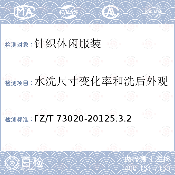 百检网