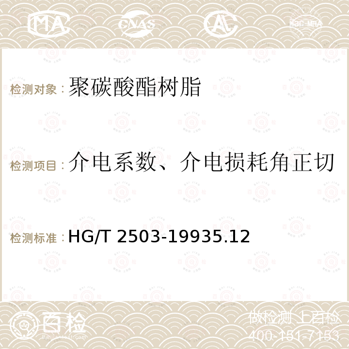 百检网