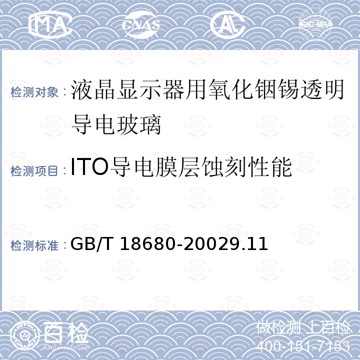 百检网