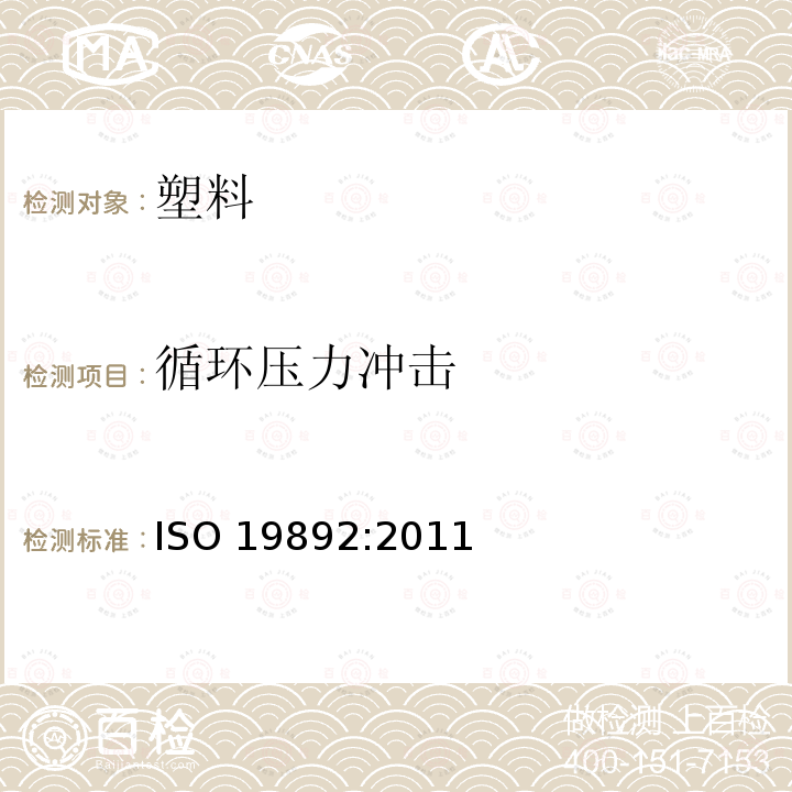 百检网