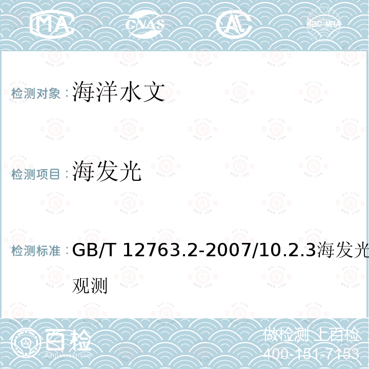 百检网