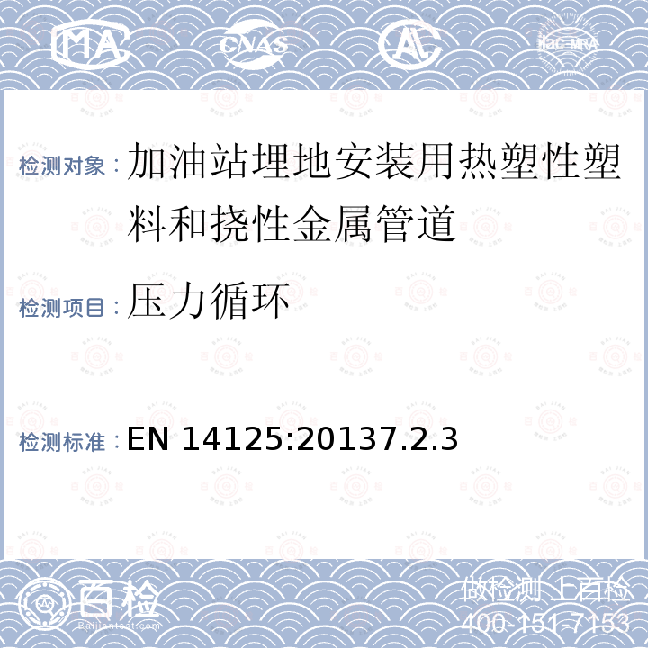 百检网