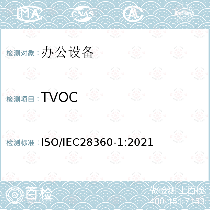 TVOC IEC 28360-1:2021  ISO/IEC28360-1:2021
