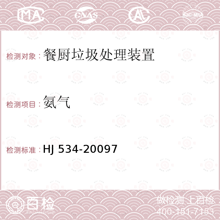 百检网