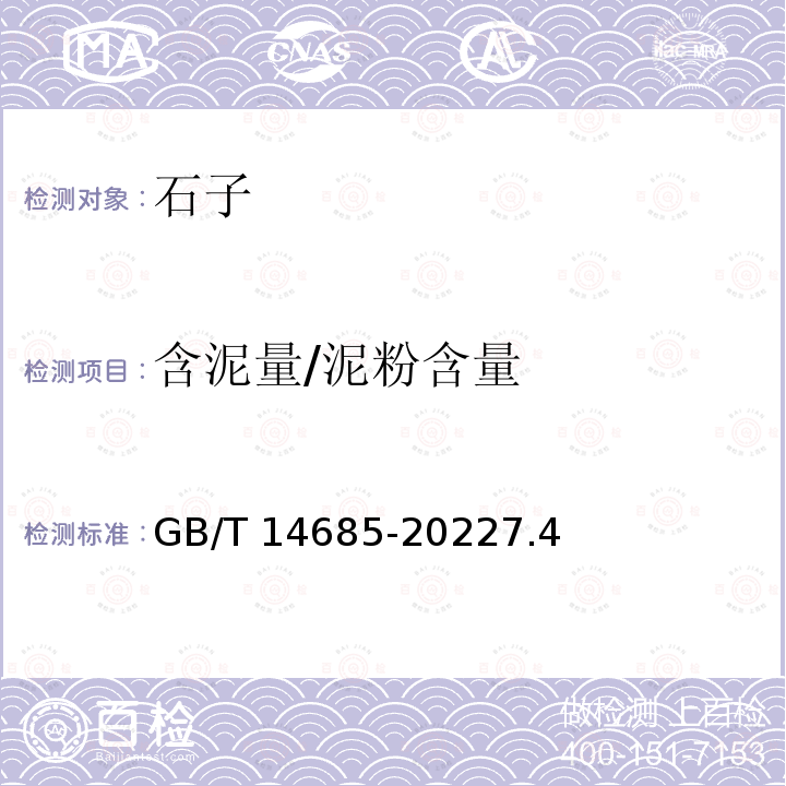 百检网