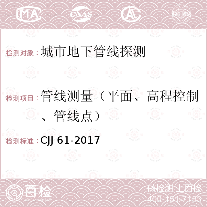 百检网