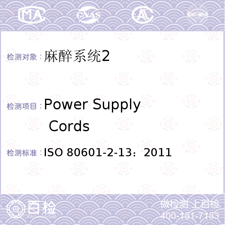 Power Supply Cords Power Supply Cords ISO 80601-2-13：2011
