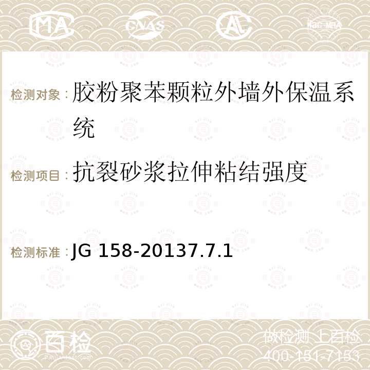 百检网