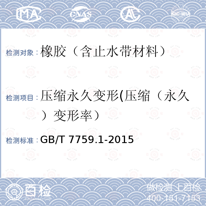 百检网