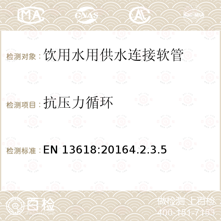 百检网