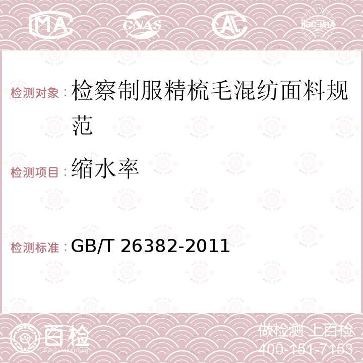 百检网