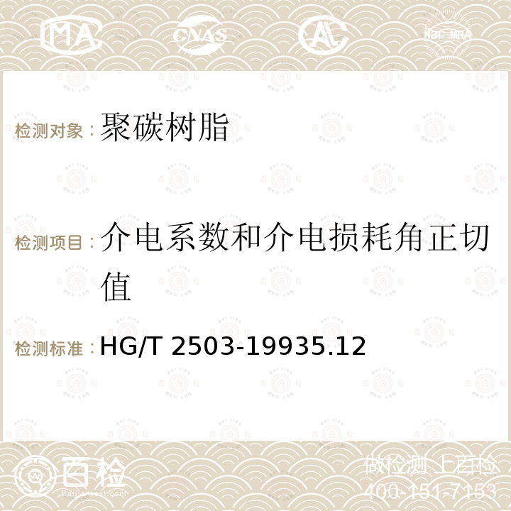 百检网