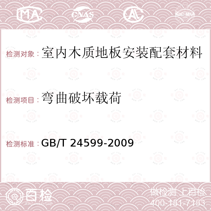 百检网