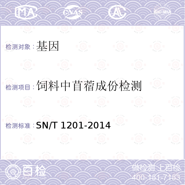百检网