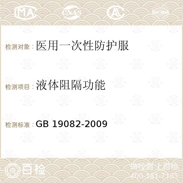 百检网