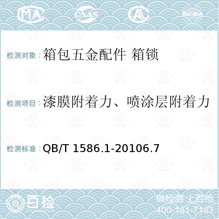 百检网