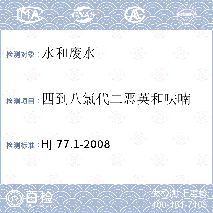百检网