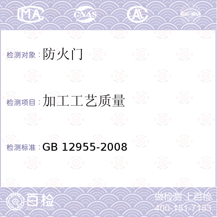 百检网