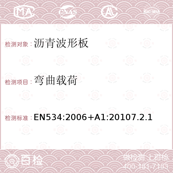百检网