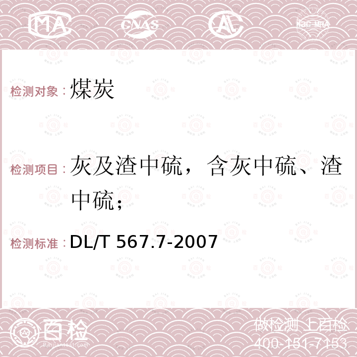 百检网