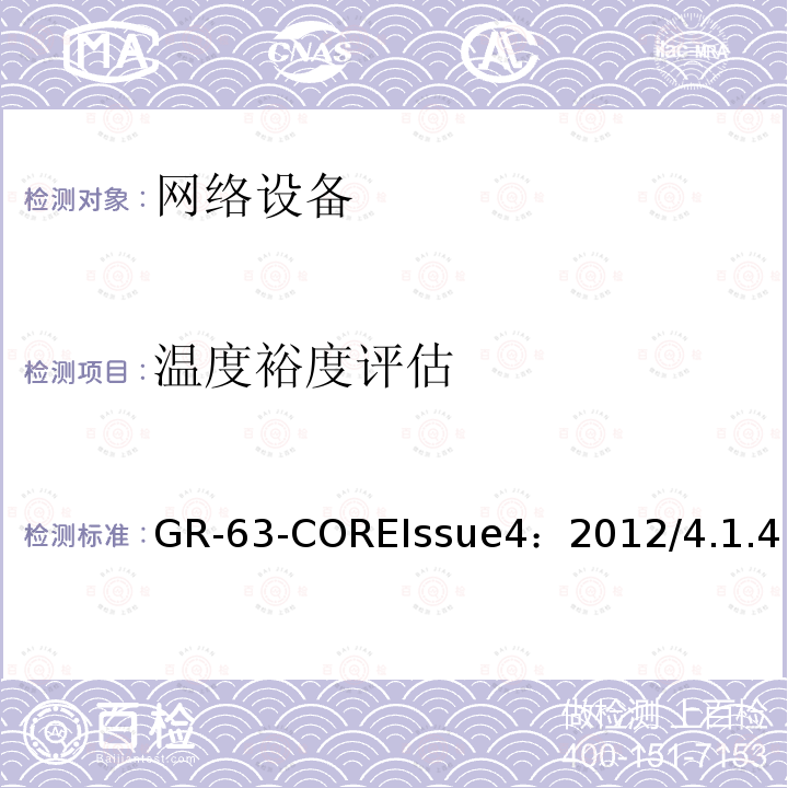 百检网