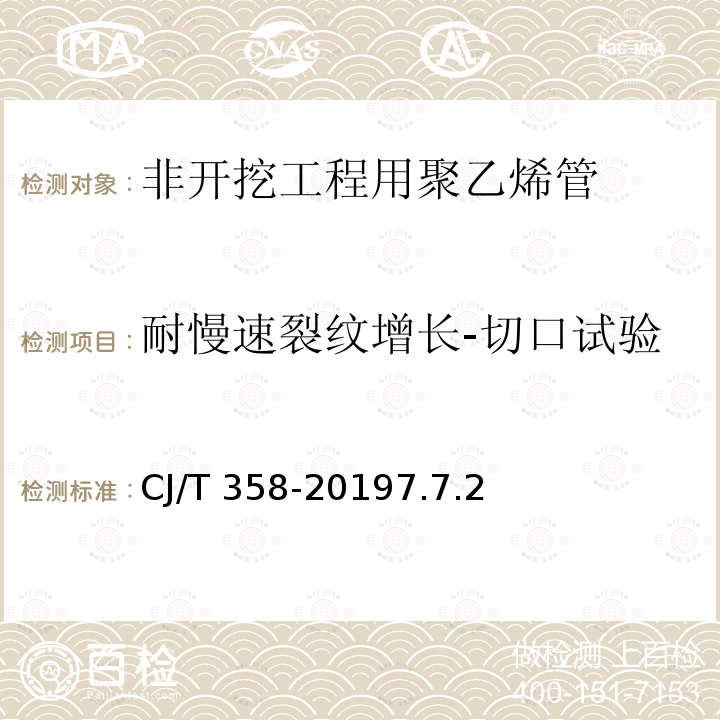 百检网