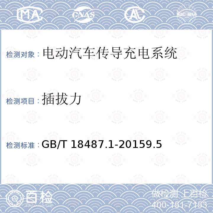百检网