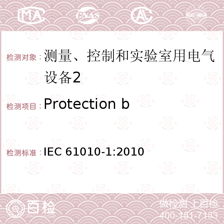 Protection by interlocks Protection by interlocks IEC 61010-1:2010