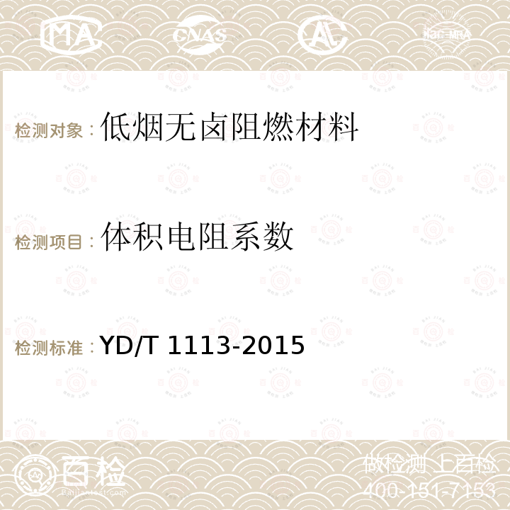 百检网