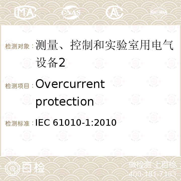Overcurrent protection Overcurrent protection IEC 61010-1:2010