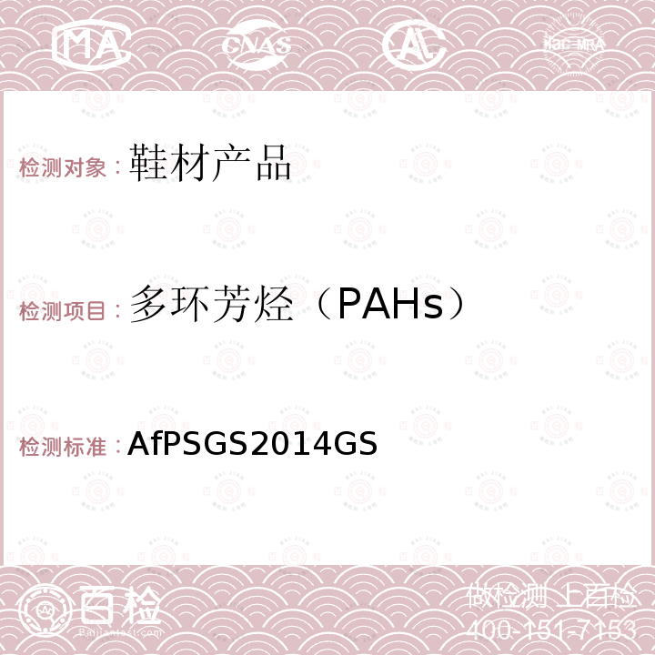 百检网