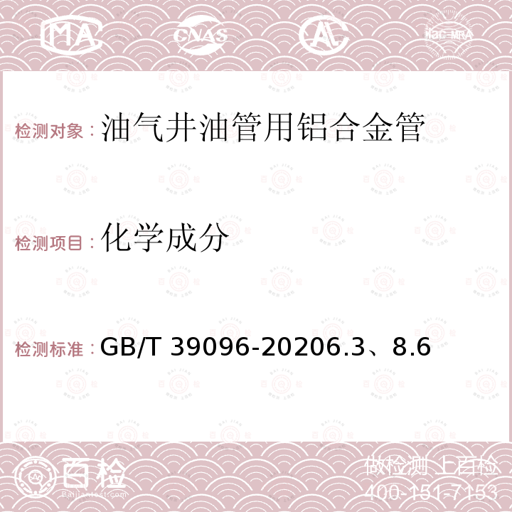 百检网