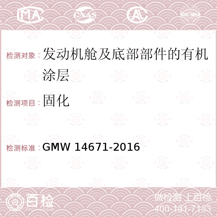 百检网