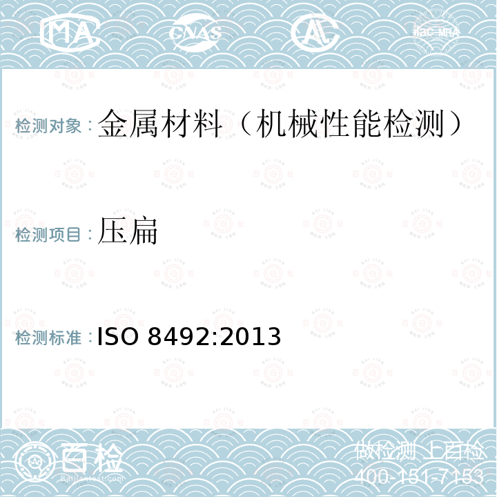 百检网