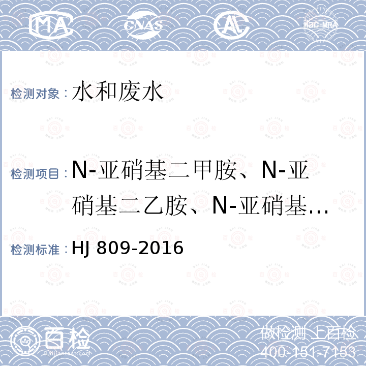 百检网