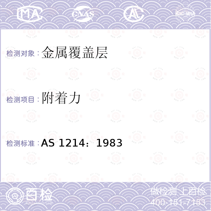 百检网