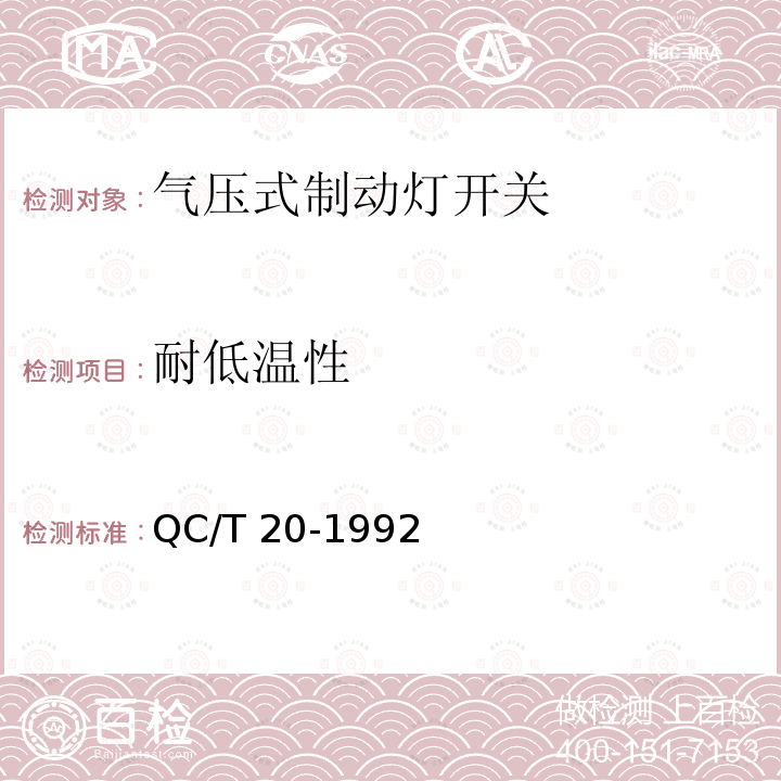 百检网