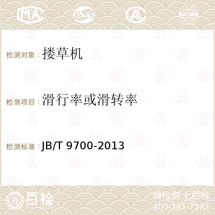 百检网