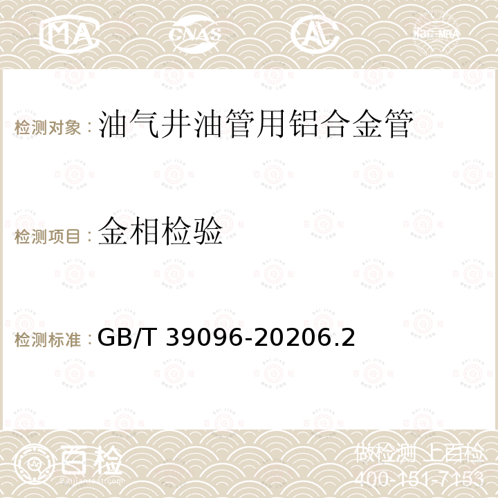 百检网