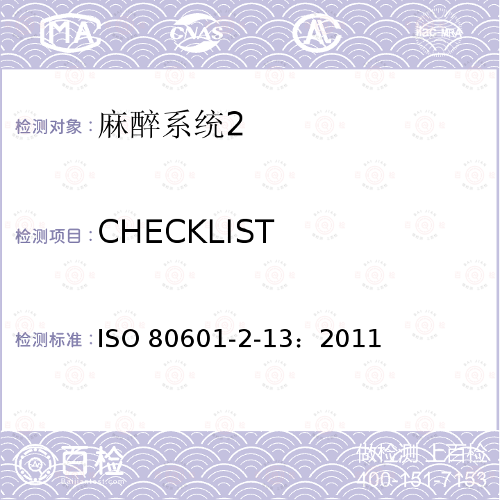 CHECKLIST CHECKLIST ISO 80601-2-13：2011