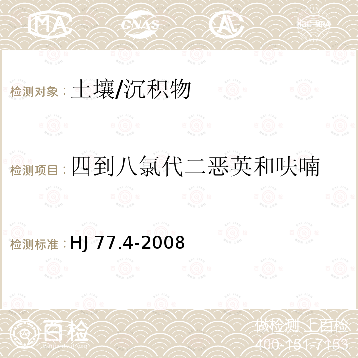 百检网