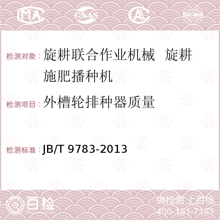 百检网