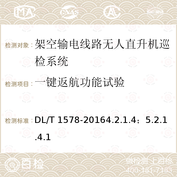 百检网