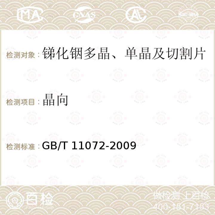 百检网