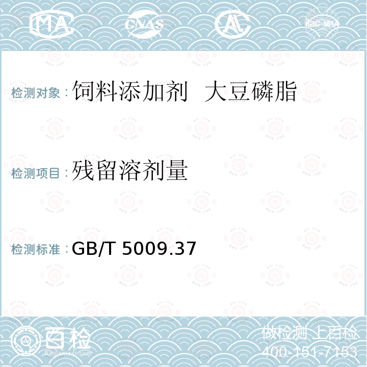 百检网