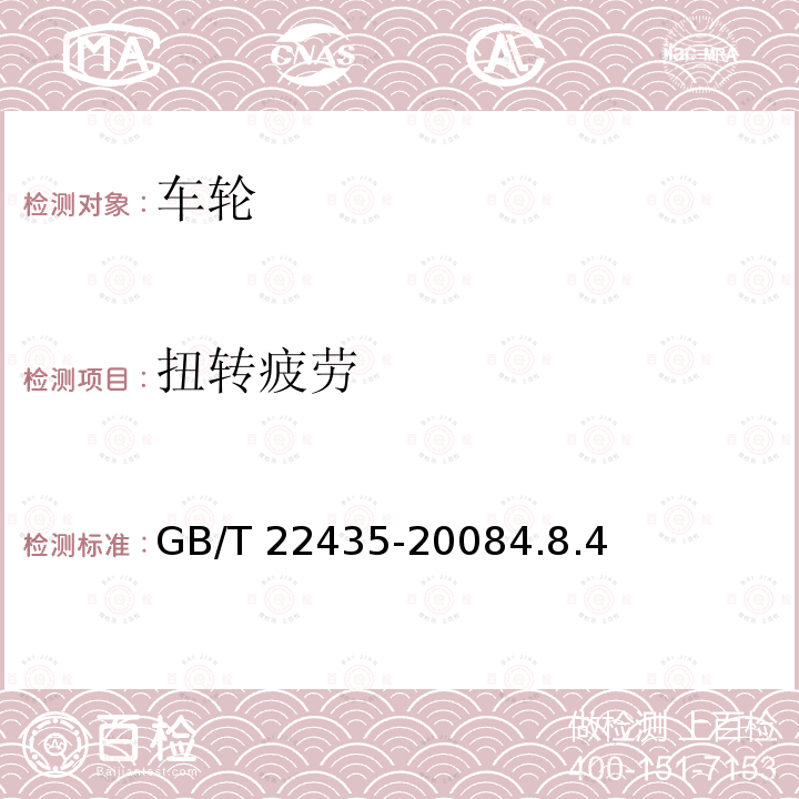 百检网