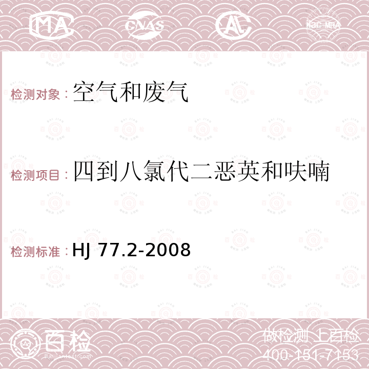 百检网