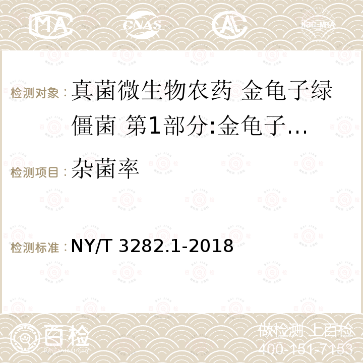 百检网