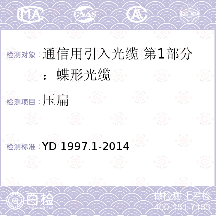 百检网