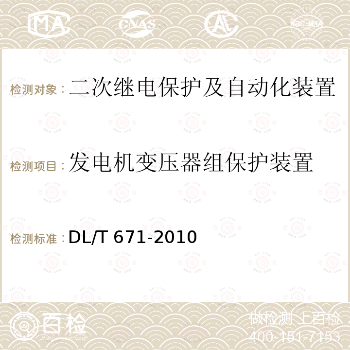 百检网